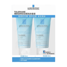 理肤泉（LA ROCHE-POSAY） 屈臣氏特安温和泡沫洁面乳洗面奶新旧随机 50ml×275元 (券后省20)