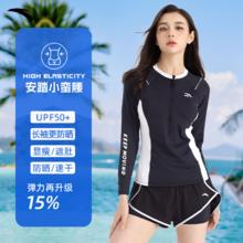 百亿补贴：ANTA 安踏 2024新款小蛮腰游泳女分体泳衣保守泳装微胖显瘦修身遮肉收腰