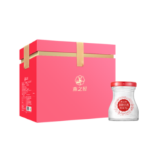 燕之屋即食燕窝 送父母 生日礼物 高端礼品 冰糖官燕花漾年华70g*30瓶礼盒家庭装