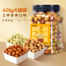 ChaCheer 洽洽 鱼皮花生425g/罐