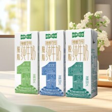 再降价：视界牧业 脱脂纯牛奶炫彩装200ml*20盒