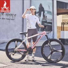 双11狂欢、plus:凤凰（Phoenix）山地自行车 名爵 钢架辐条轮-粉白 26英寸