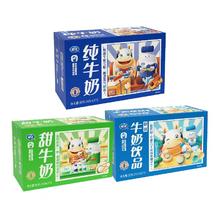 芊不 夏进牛奶三种口味任选243ml*15瓶