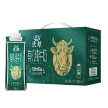 双十一狂欢: JUNLEBAO 君乐宝 优萃有机认证纯牛奶 双活性蛋白 250mL*10礼盒