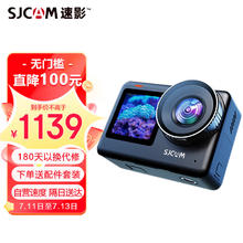 SJCAM 速影 SJ10Pro双彩屏运动相机防水防抖摩托车头盔骑行记录仪4k超清vlog360度拍摄像机16