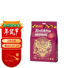 后谷云南小粒咖啡玫瑰奶咖普洱茶咖啡300g冷热双泡三合一速溶咖啡粉 滇红玫瑰奶咖 300g