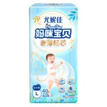 妈咪宝贝奢薄轻芯小内裤L40片【9-14kg】婴儿尿不湿