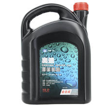 中国一汽 5W-40 API SN级 全合成机油 4L
