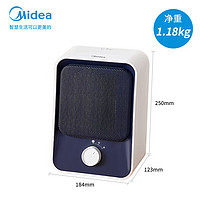 Midea 美的 HFU15D 暖风机取暖器