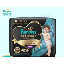 帮宝适 Pampers 黑金帮拉拉裤XXXL22片*2件159.8元（需领券，合79.9元/件）