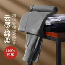 南极人 100%纯棉 秋季长绒棉秋裤