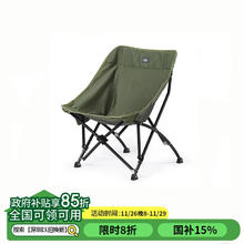 Naturehike 挪客星月户外折叠椅便携简易马扎沙滩露营写生导演员月亮椅钓鱼凳