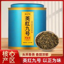 醉然香 红茶 特级 250g107元