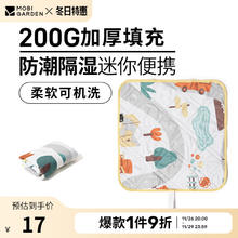 牧高笛 户外公园露营单人隔脏坐垫 可机洗便携防潮垫子