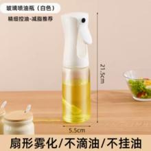湃优品 玻璃喷油壶瓶喷倒两用空气炸锅厨房家用喷雾化喷油瓶油罐食品级