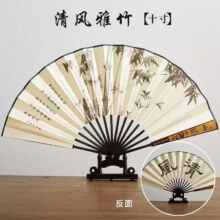 Plus会员：六品书院 10寸古风扇子折扇中国风男士款夏季绢布折叠 扇子