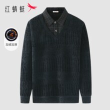 红蜻蜓 男士假两件加绒加厚毛衣