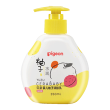 贝亲（Pigeon）润肤乳 婴儿身体乳 含神经酰胺 柚子系列（滋润型）350ml IA266