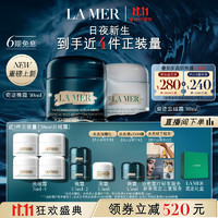 LA MER 海蓝之谜 奇迹日夜霜（晚霜30ml+云绒霜30ml+赠云绒霜7ml*4+晚霜3.5ml*2+面霜3.5ml）