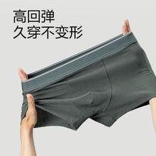 百亿补贴：YANXUAN 网易严选 4条装抑菌棉内裤男士内裤透气内裤男底裤纯棉短裤耐穿