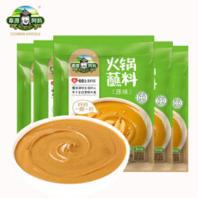 需首单：草原阿妈 火锅蘸料组合装900g(180g*5） 芝麻酱清真蘸料