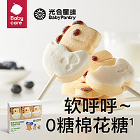 BabyPantry 光合星球 儿童无糖棉花糖 60g