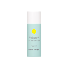 一页 儿童沐浴露洗发水二合一 30ml