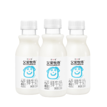 京东试用：简爱 a2儿童低温鲜牛奶 250ml*3瓶14.9元包邮（需试用）