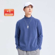 限尺码：Pioneer Camp 拓路者 半高领双面绒打底衫 AKBCK07001