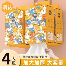 漫花4大包洗脸巾纯棉一次性加厚悬挂抽取式洗脸专用洁面巾擦脸巾