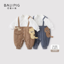 plus会员：BALIPIG 巴厘小猪 夹棉加厚保暖外出衣连体衣