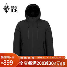 BLACKICE 黑冰 户外男款800+蓬鹅绒防风保暖羽绒服 黑色 L券后957.81元