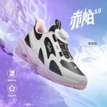 补贴购：ANTA 安踏 赤焰3.0 女生跑步鞋