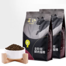 HEBIAN 盒边 宠物 全价猫粮1.5kg*2袋