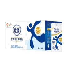伊利 舒化奶无乳糖全脂/低脂牛奶220ml*24盒