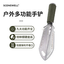 SCENEWELL 忻乐 多功能户外工兵铲