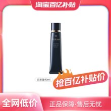 【自营】CPB肌肤之钥光凝妆前乳哑光长管隔离霜bb霜防晒隔离乳