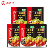 PLUS会员:海底捞 浓香番茄底料125g*5袋+赠锅巴20g*2