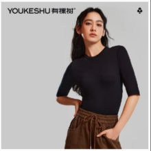 PLUS会员：YOUKESHU 有棵树 女士打底衫 保暖秋衣 多款可选 拍1件
