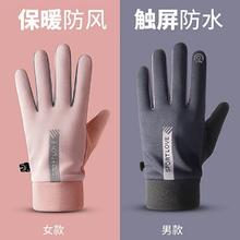 意邦伦 加绒保暖触屏防水手套￥16.9