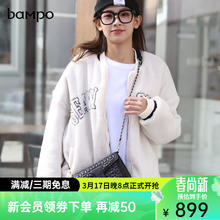 bampo 半坡饰族 半坡899元