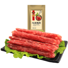 广州酒家 福满腊肠475g 7分瘦优级 秋之风特产腊味香肠 节日送礼企业团购