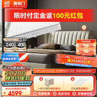 Sleemon 喜临门 头层牛皮软床 乳胶独袋床垫 维森pro+白骑士plus 1.8x2米