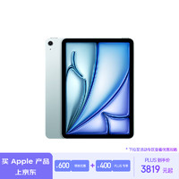 Apple 苹果 iPad Air6 M2版 11英寸 平板电脑 无线局域网机型 128GB 蓝色