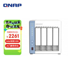 威联通（QNAP）TS-462C 4盘位4G内存Intel处理器网络存储服务器内建2.5G网口NAS私有云（TS-451D升级版）