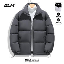 京东PLUS：GLM 纯色棉服+拼接热能棉服+摇粒绒长裤+加绒打底衫 四件合集