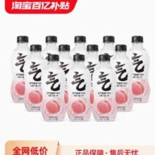 元气森林 无糖0脂苏打气泡水 白桃味280ml*12瓶14.9元包邮（1.24元/瓶）