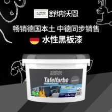 舒纳沃恩水性黑板漆 德国原装进口乳胶漆 净味耐磨耐擦洗儿童房涂鸦漆1L 透明色-墙面卫士2.5L