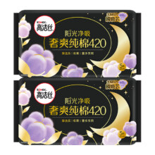 88VIP：高洁丝 夜用 卫生巾420mm×10片
