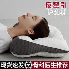 SOMERELLE 安睡宝 成人护颈椎睡眠枕芯一对 不塌陷